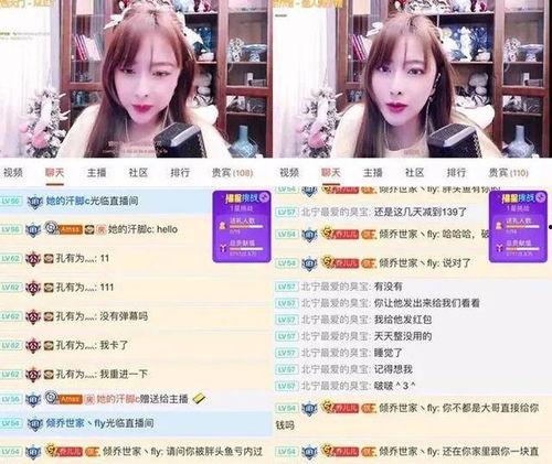 爆料长治主播视频下载,揭秘热门直播幕后精彩瞬间  第2张