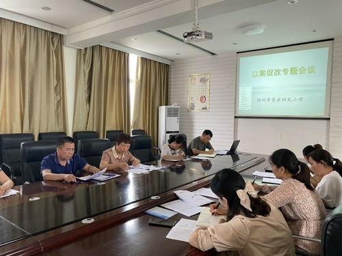 郑州小学爆料案件最新,揭开校园安全隐忧的真相 第2张 郑州小学爆料案件最新,揭开校园安全隐忧的真相 第2张