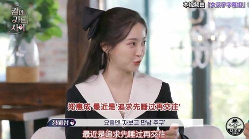 韩国妈妈桑桑爆料视频在线播放,揭秘真实夜生活幕后 第3张 韩国妈妈桑桑爆料视频在线播放,揭秘真实夜生活幕后 第3张